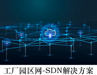 工控|二期项?- 安全防护隔离Ҏ